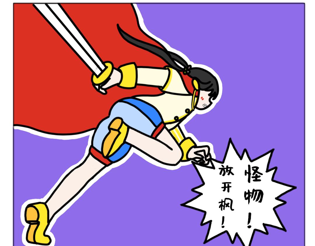 《天道导师》异世界幻想6 第5页