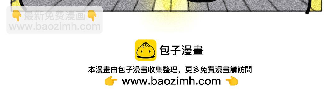 《天道导师》玄帝篇1 第18页