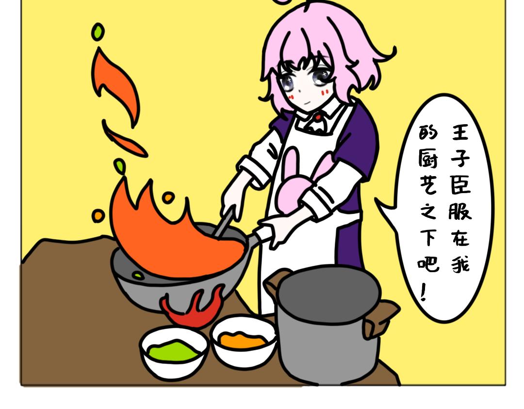《天道导师》异世界幻想5 第10页