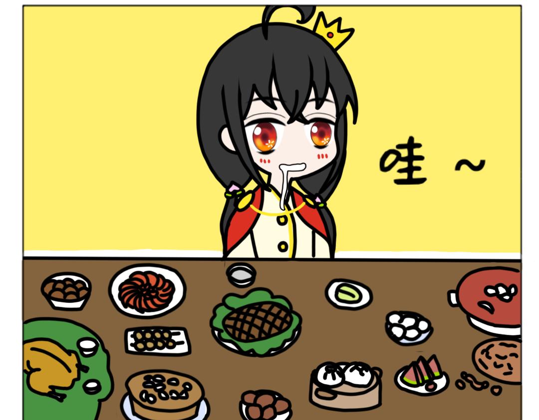《天道导师》异世界幻想5 第11页
