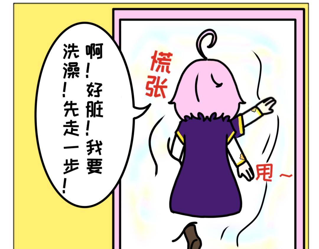 《天道导师》异世界幻想5 第17页