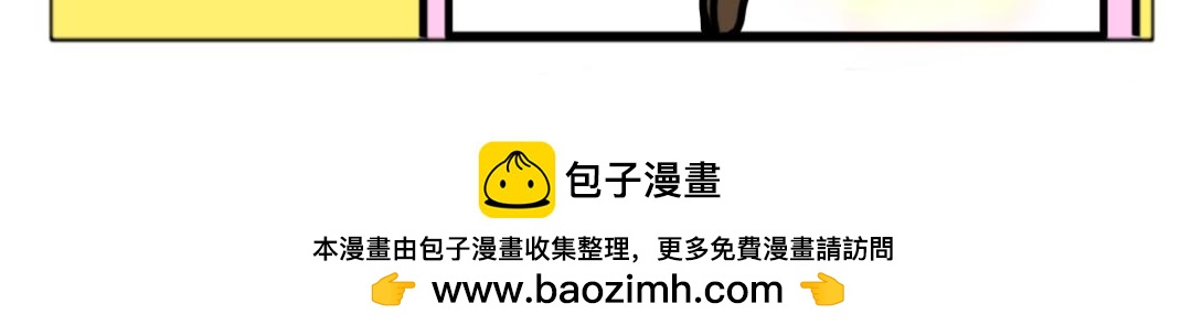 《天道导师》异世界幻想5 第18页