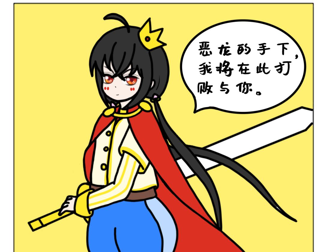 《天道导师》异世界幻想5 第5页