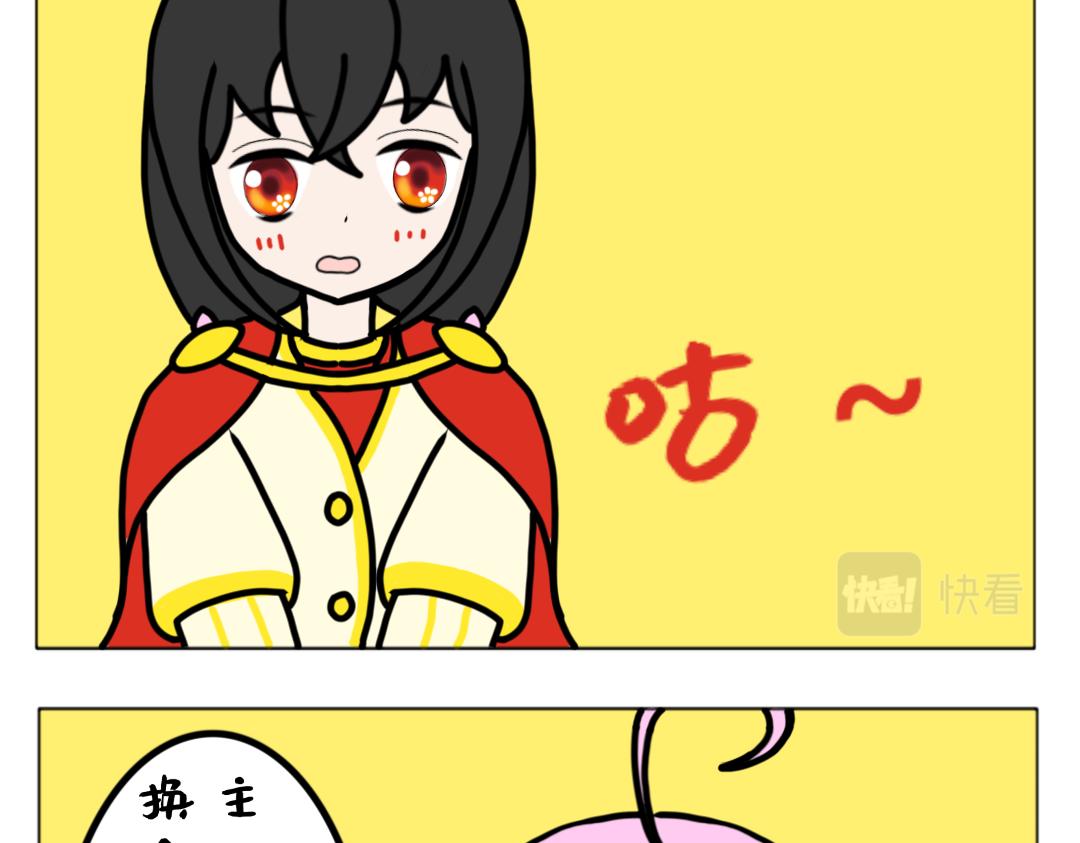 《天道导师》异世界幻想5 第8页