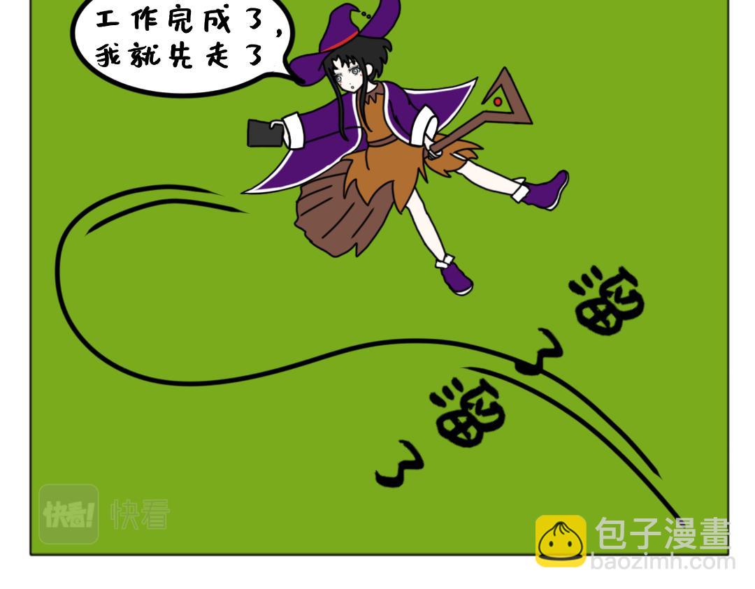 《天道导师》异世界幻想4 第10页
