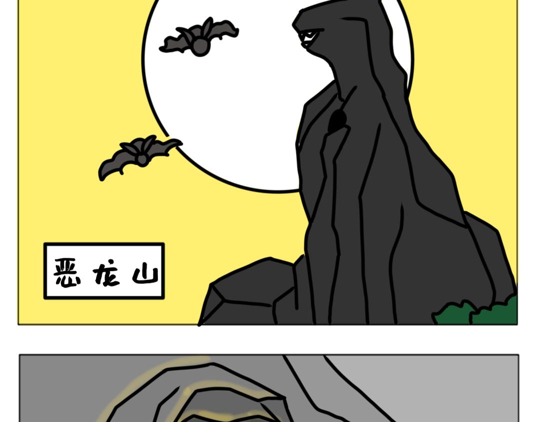 《天道导师》异世界幻想4 第14页