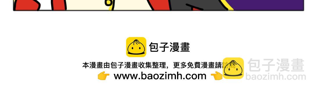 《天道导师》异世界幻想4 第18页