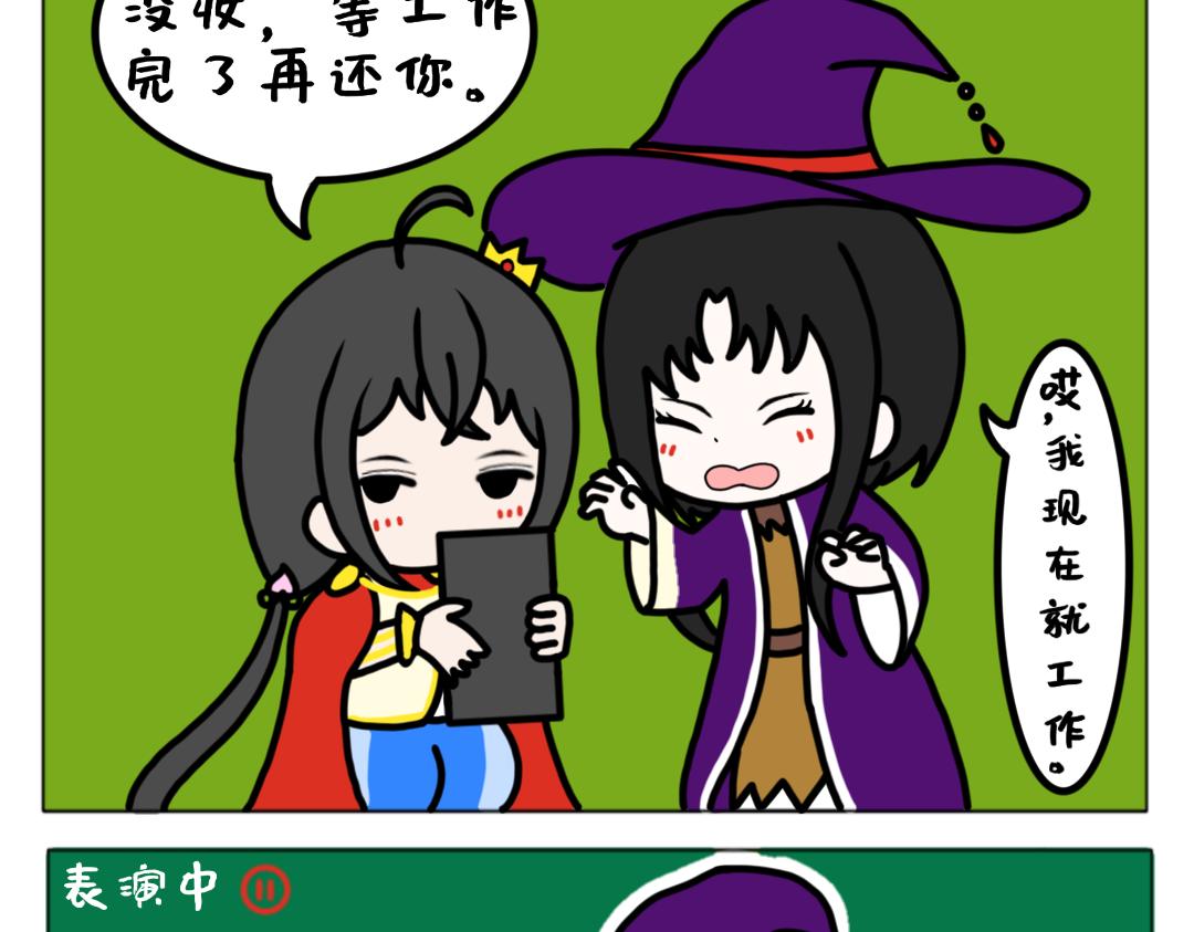 《天道导师》异世界幻想4 第3页