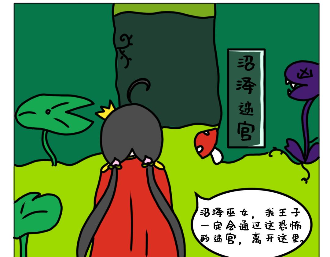 《天道导师》异世界幻想4 第5页