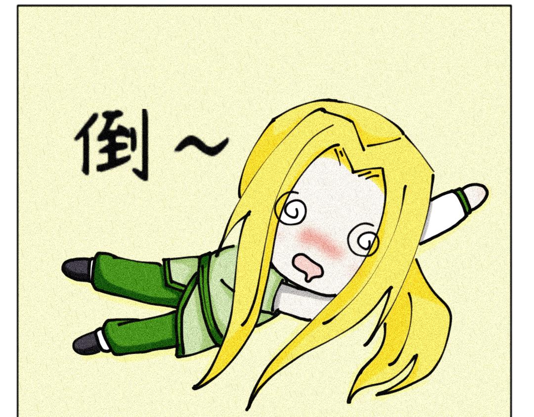 《天道导师》玄帝篇4 第11页