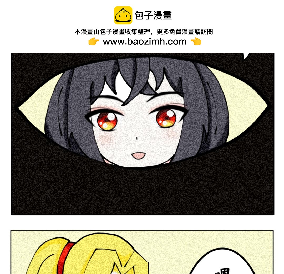 《天道导师》玄帝篇4 第14页