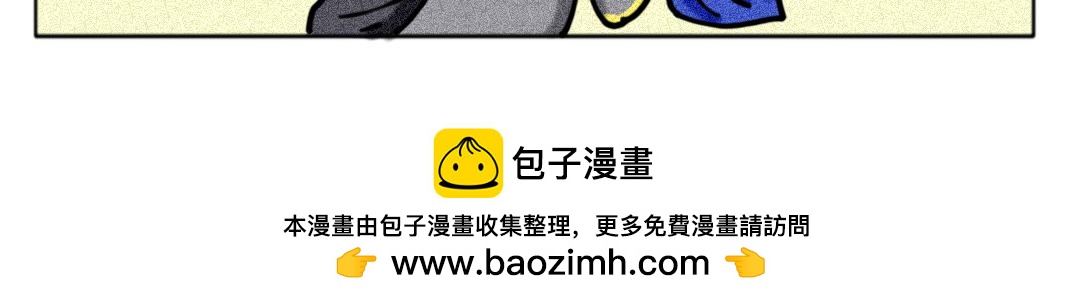 《天道导师》玄帝篇4 第18页