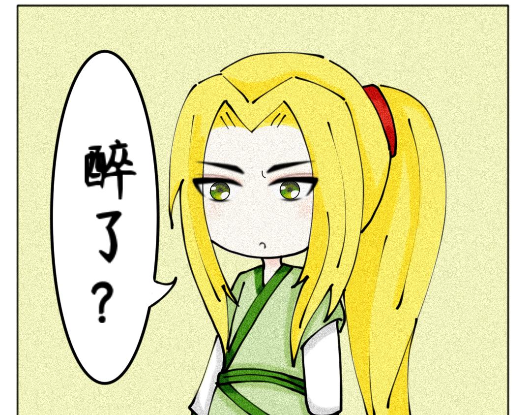《天道导师》玄帝篇4 第5页