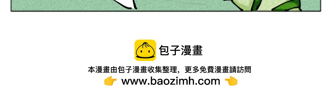 《天道导师》玄帝篇2 第18页