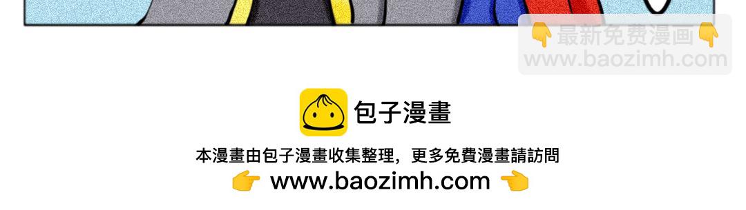 《天道导师》玄帝篇3 第18页