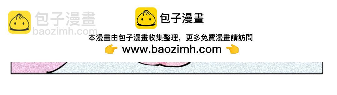 《天道导师》玄帝篇3 第6页