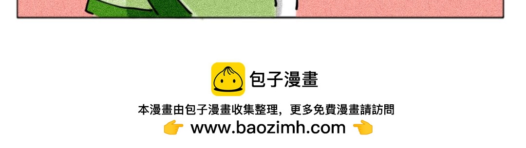 《天道导师》玄帝篇5 第18页