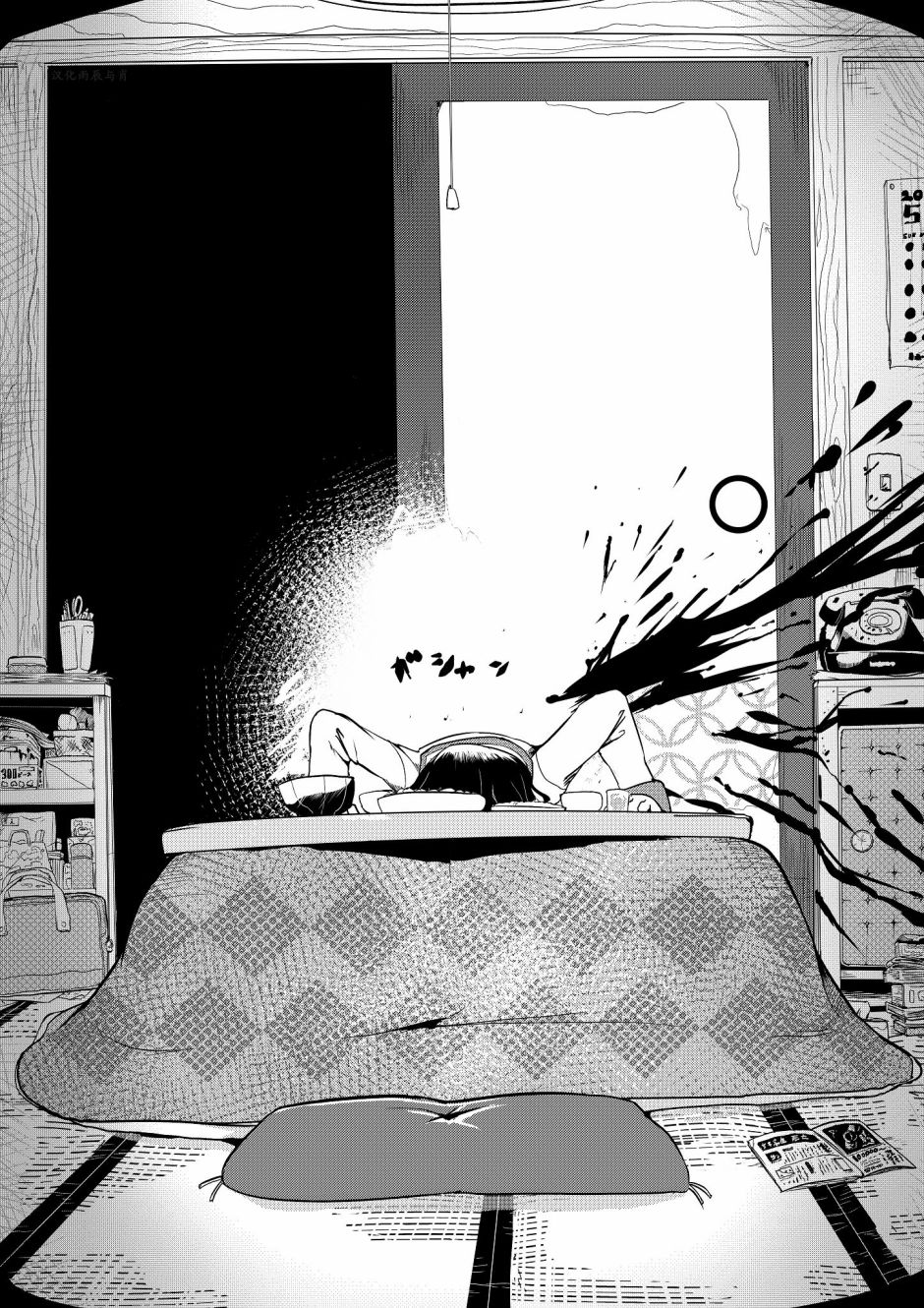 《心灵断片》致死不渝 第20页