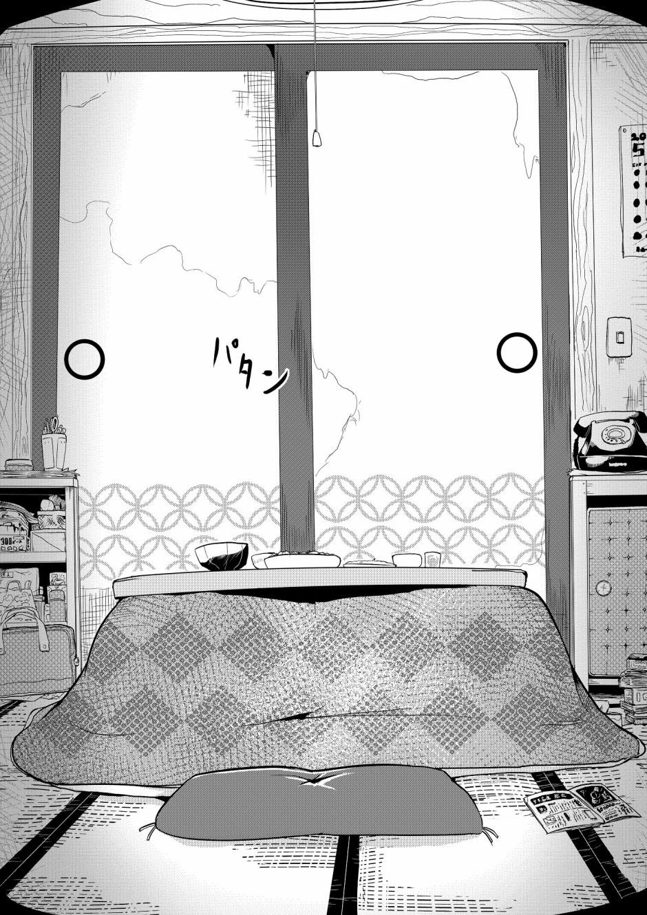 《心灵断片》致死不渝 第30页