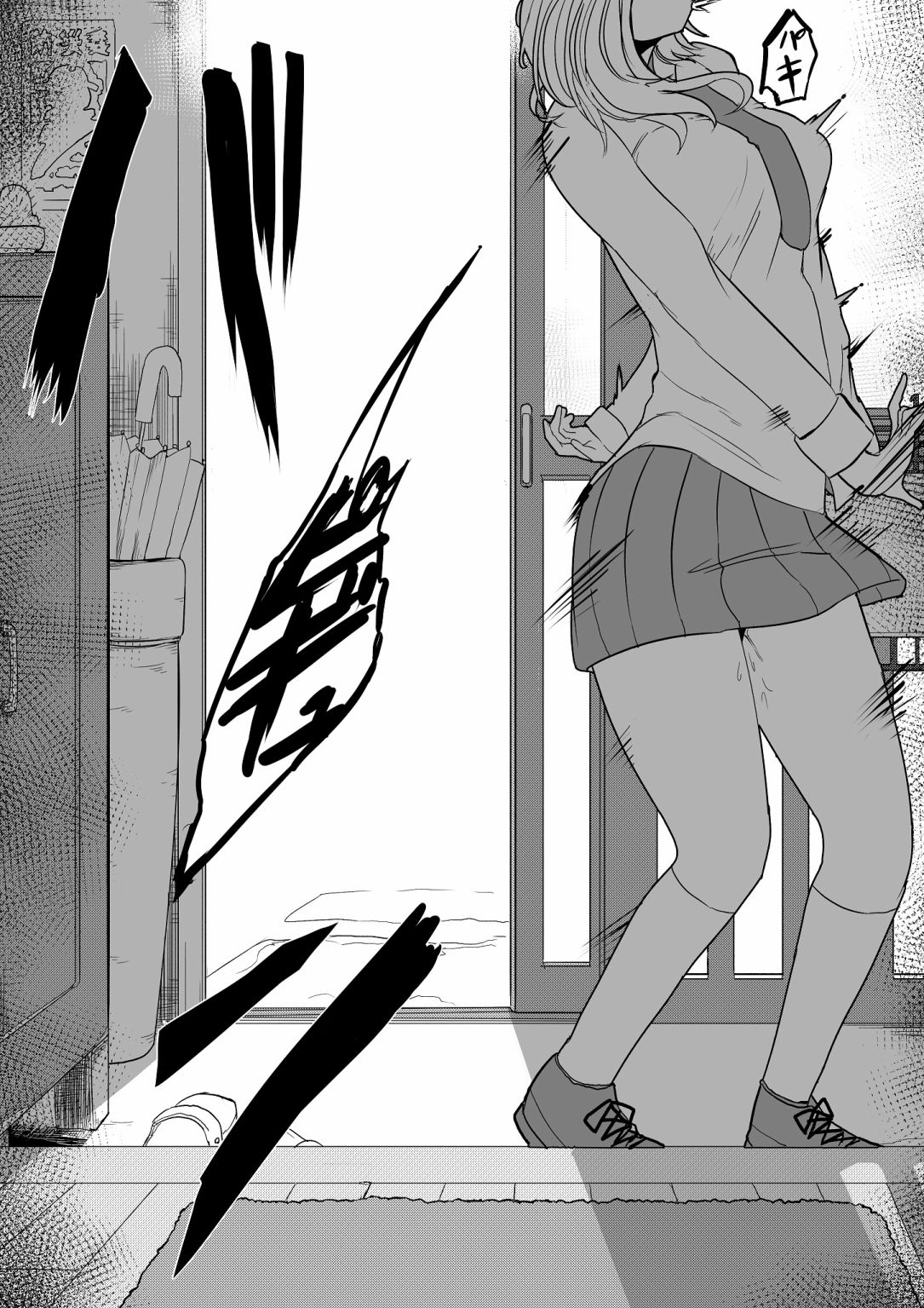 《心灵断片》玄关的少女 第18页