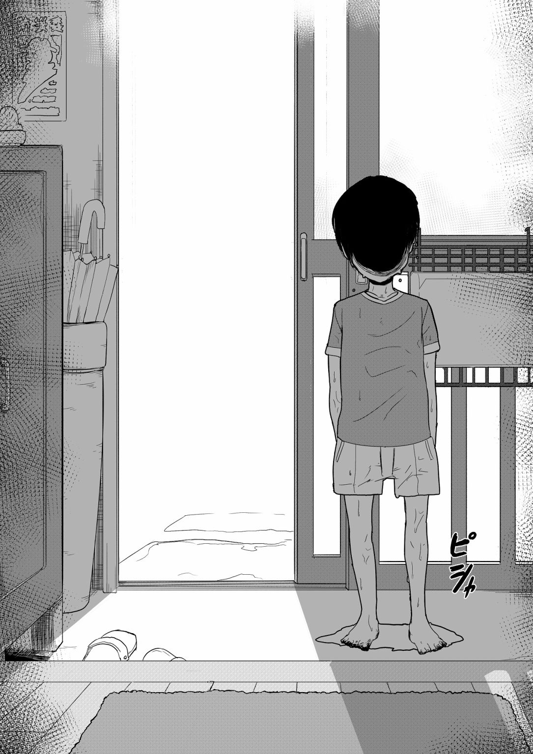 《心灵断片》玄关的少女 第20页