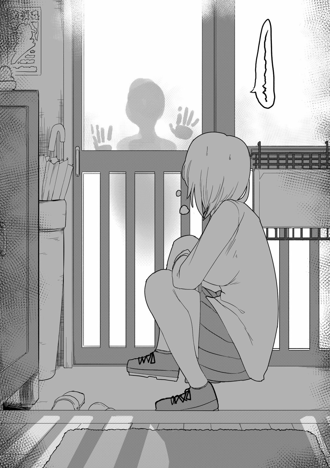 《心灵断片》玄关的少女 第5页