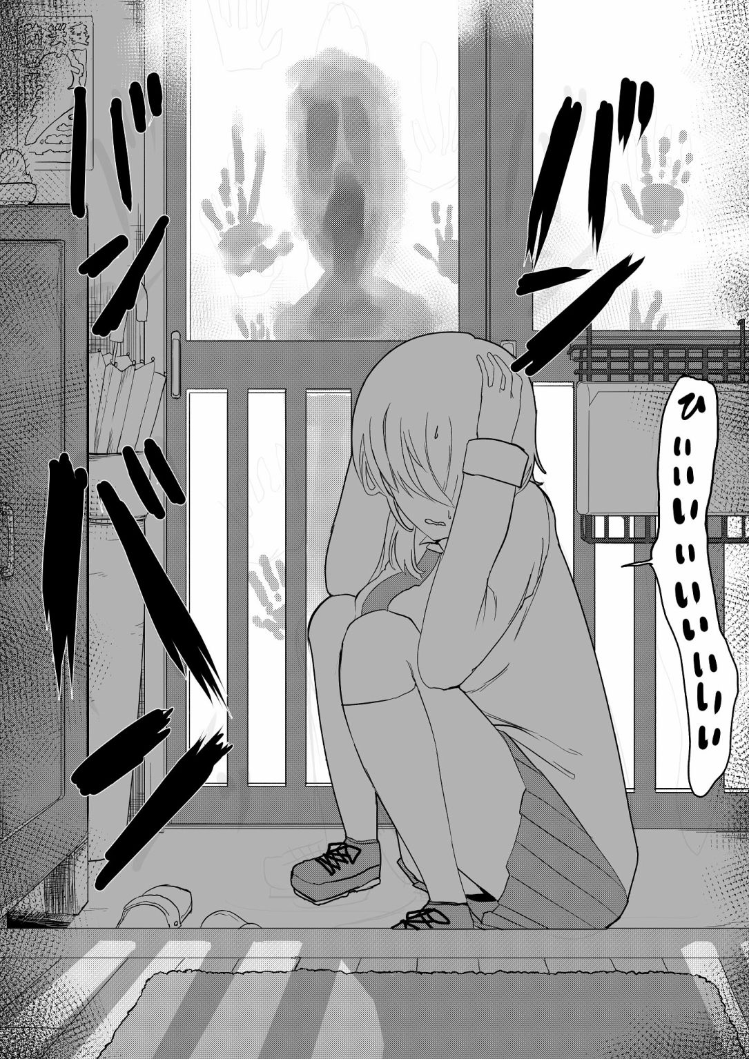 《心灵断片》玄关的少女 第6页