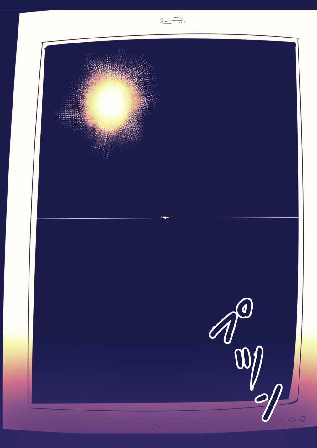 《心灵断片》火星救援？ 第6页