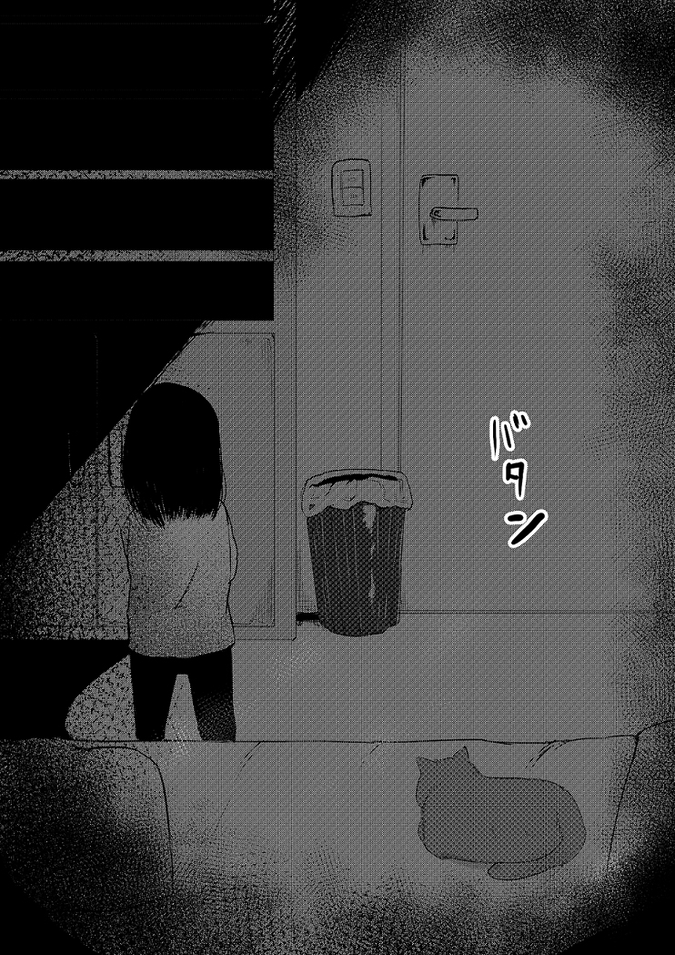 《心灵断片》夜啼 第10页