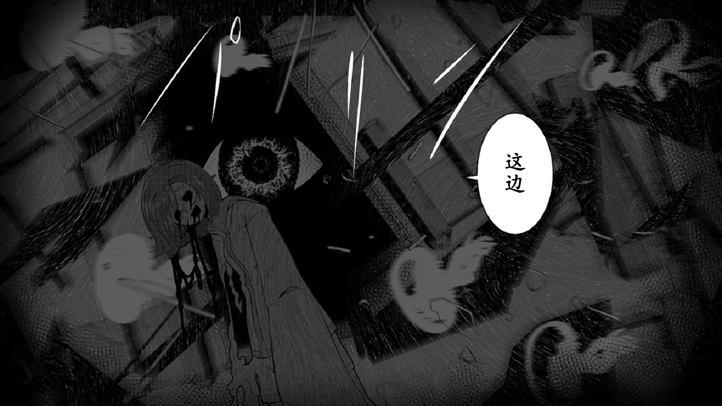 《心灵断片》饵场 第8页