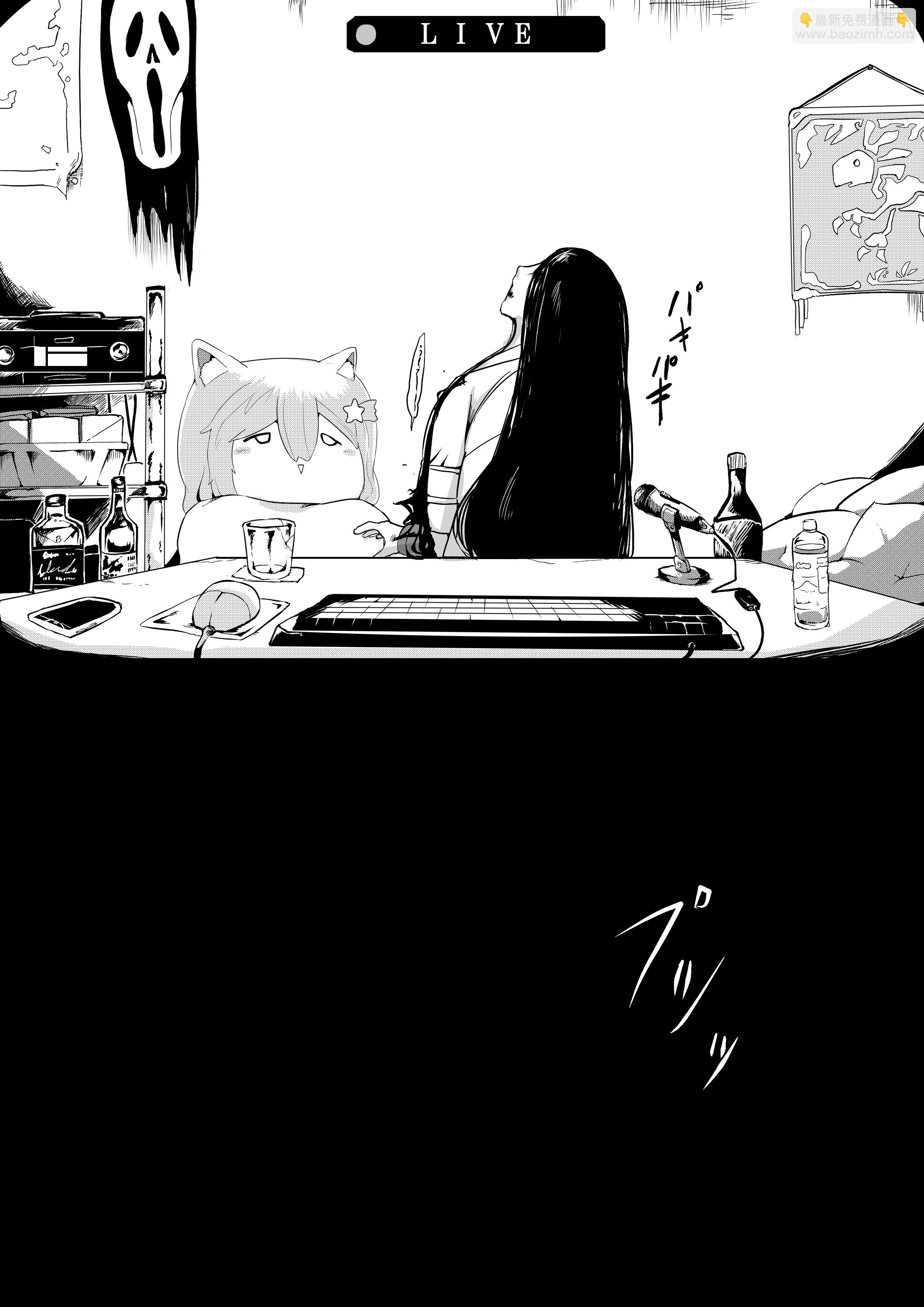 《心灵断片》光荣下播 第10页