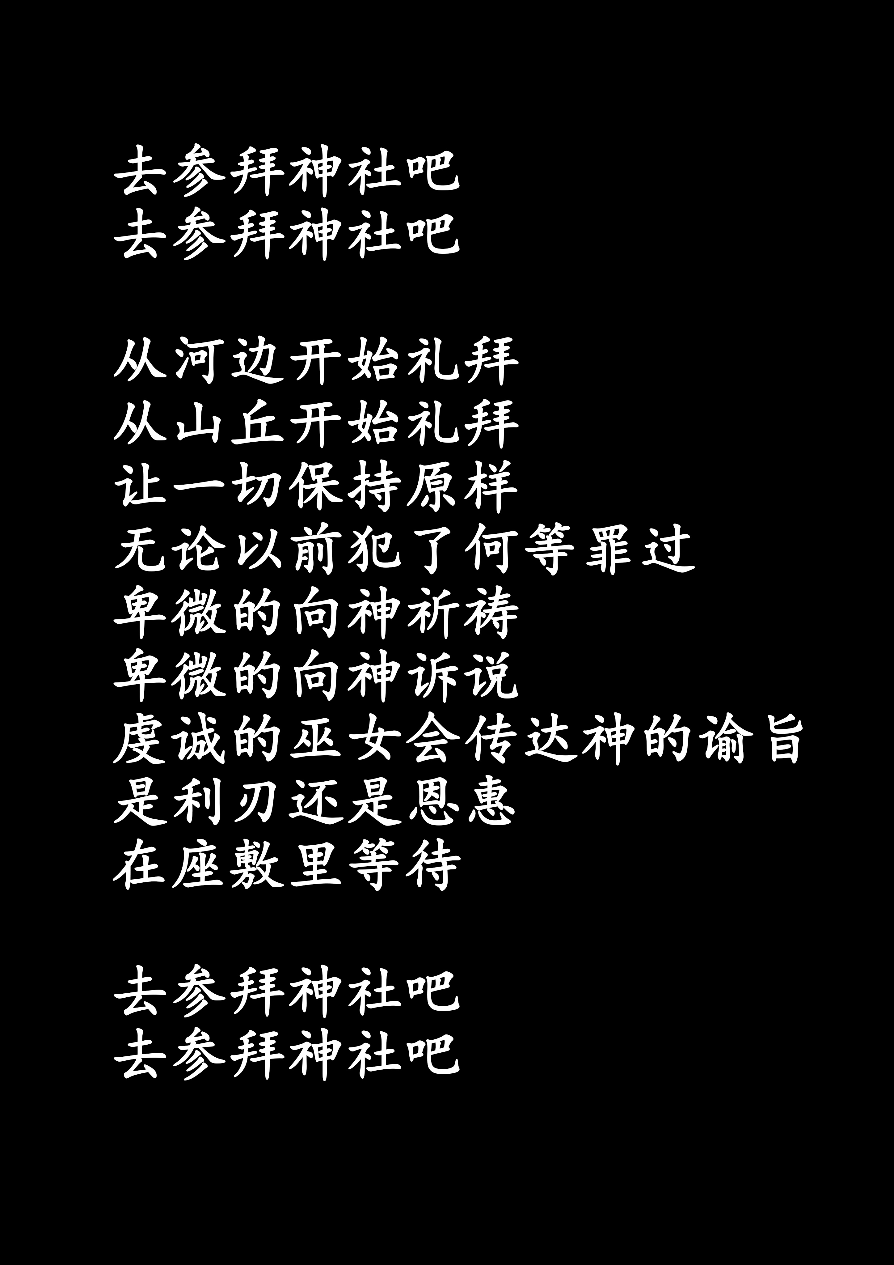 《心灵断片》光荣下播 第14页