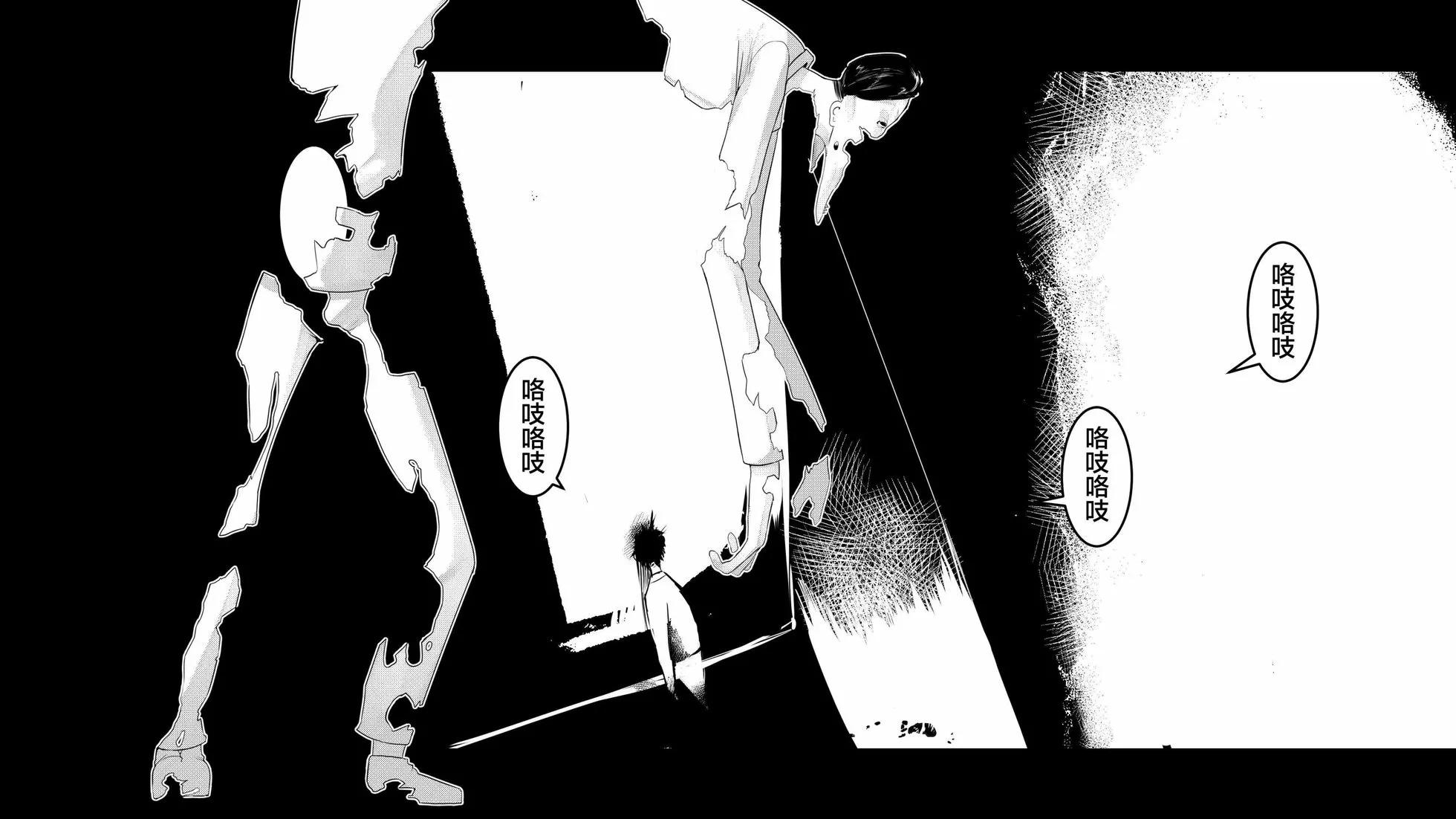 《心灵断片》上学偶遇小猫的女孩 第11页