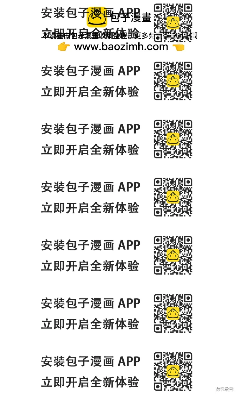 《由于突然变成了女孩子，可以揉揉看我的胸部吗》第16话 第2页