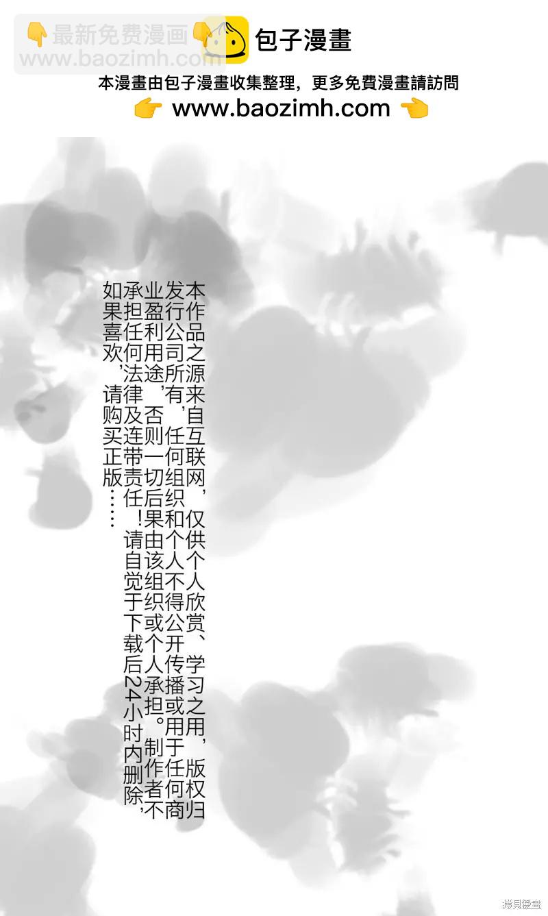 《由于突然变成了女孩子，可以揉揉看我的胸部吗》第14话 第2页