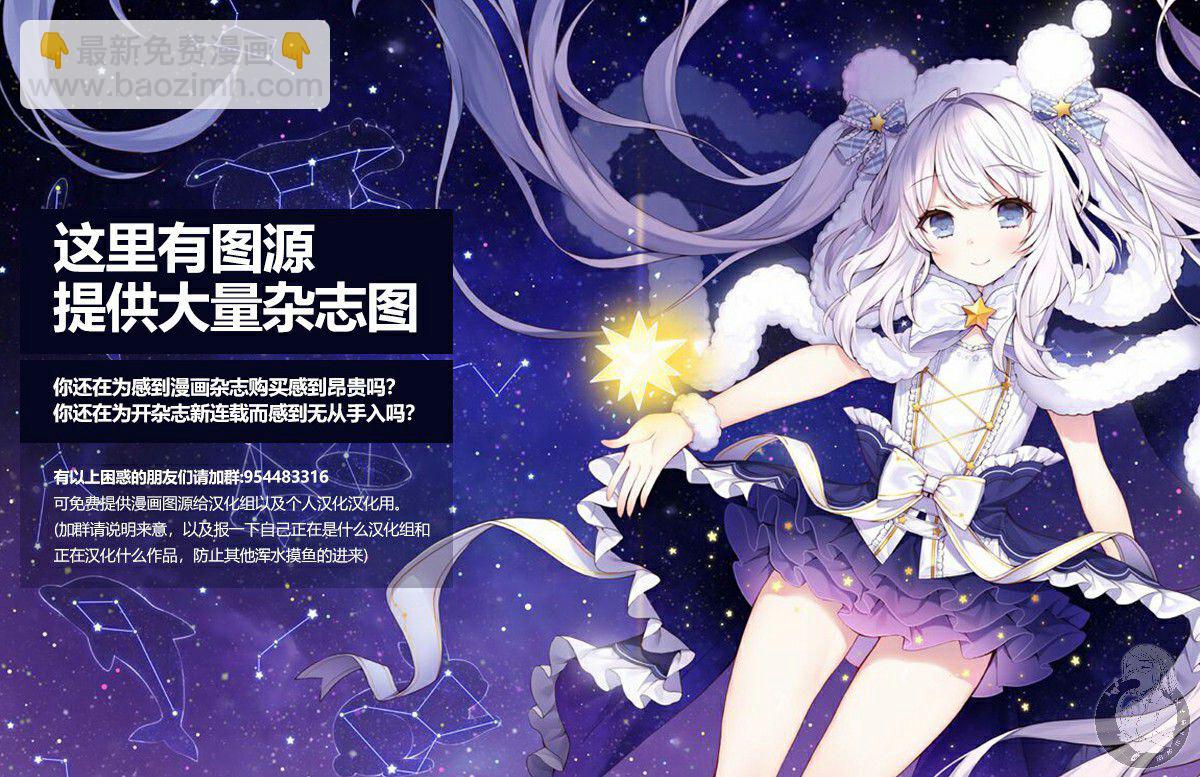 《异世界Green hat man用最强技能让基友的女人恶堕》第02话 第25页