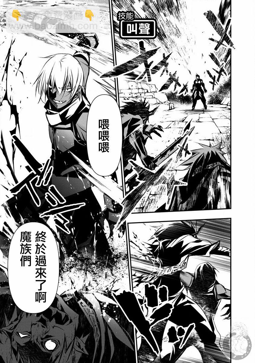 《异世界Green hat man用最强技能让基友的女人恶堕》第08话 第4页