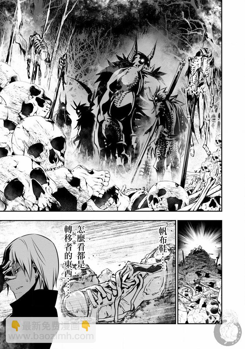 《异世界Green hat man用最强技能让基友的女人恶堕》第07话 第15页