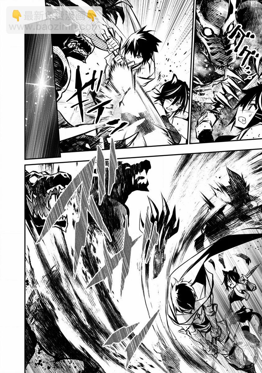 《异世界Green hat man用最强技能让基友的女人恶堕》第06话 第15页
