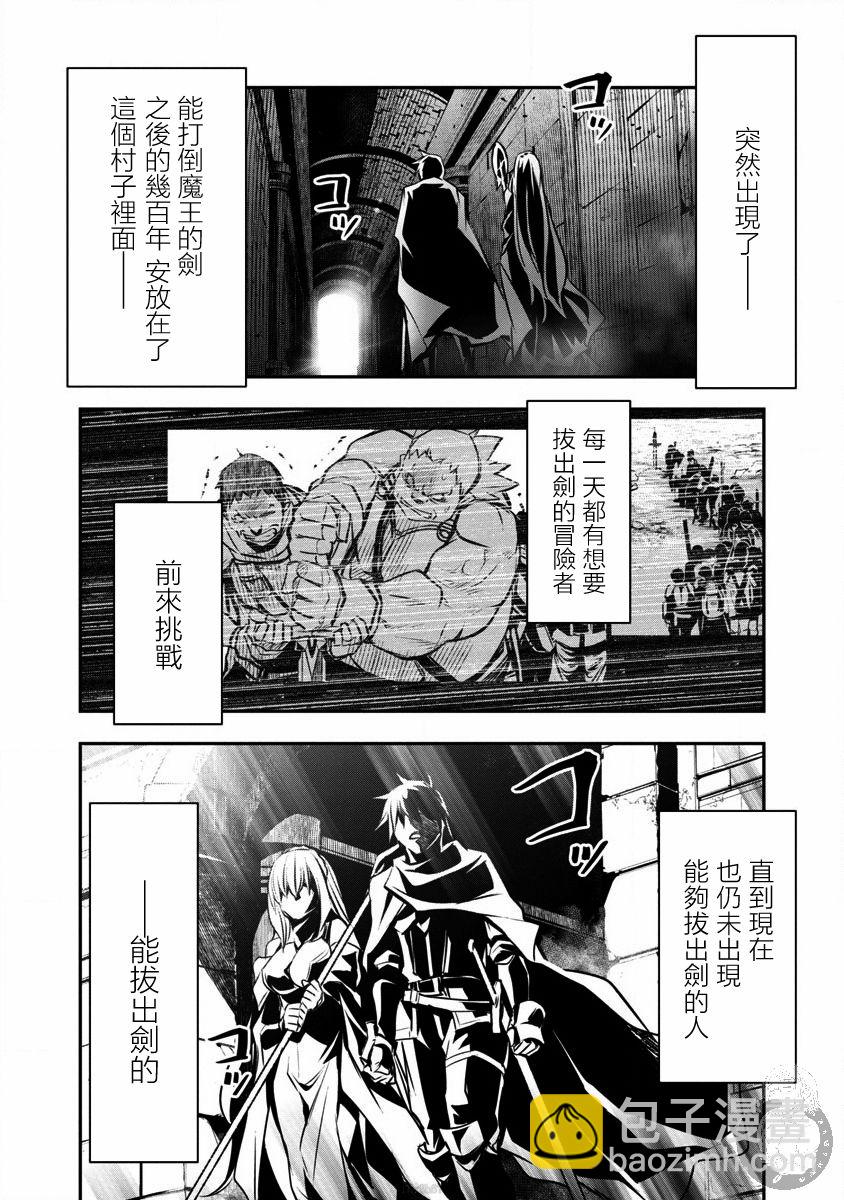 《异世界Green hat man用最强技能让基友的女人恶堕》第10话 第3页