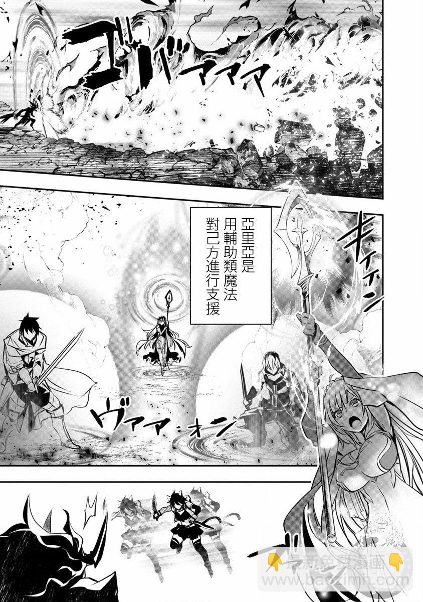 《异世界Green hat man用最强技能让基友的女人恶堕》第17话 第4页