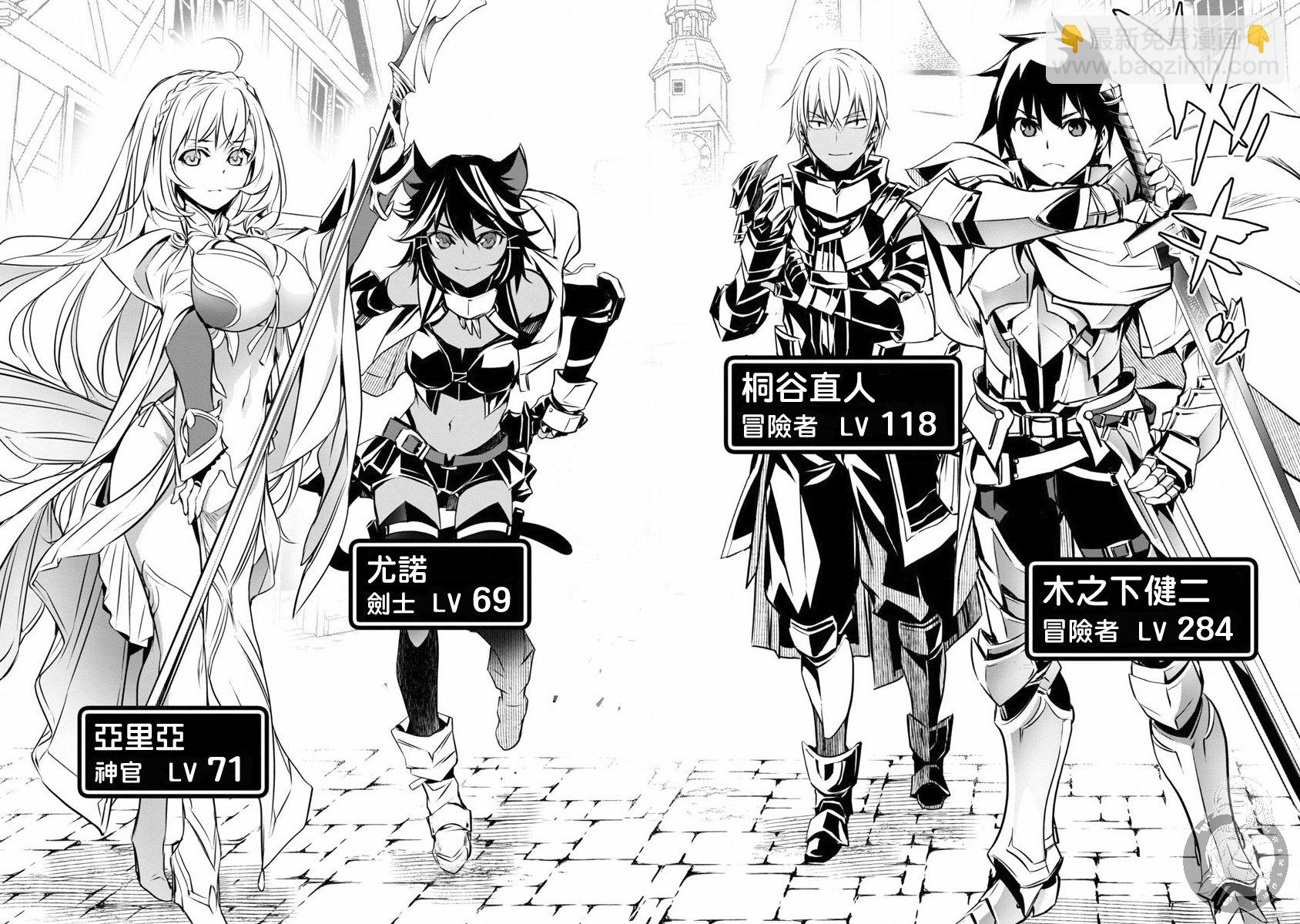 《异世界Green hat man用最强技能让基友的女人恶堕》第14话 第10页