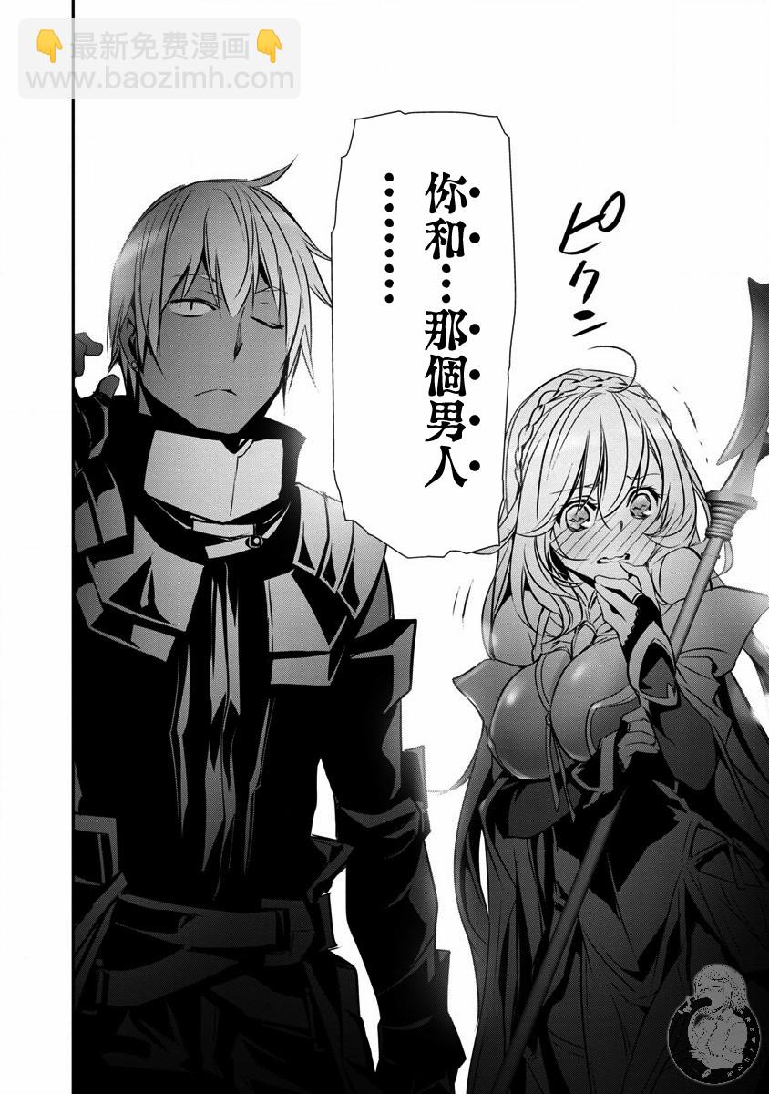《异世界Green hat man用最强技能让基友的女人恶堕》第21话 第7页
