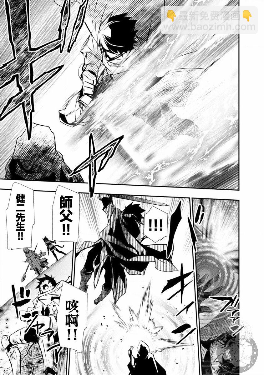 《异世界Green hat man用最强技能让基友的女人恶堕》第19话 第10页