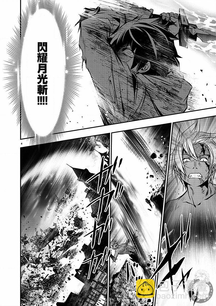 《异世界Green hat man用最强技能让基友的女人恶堕》第25话 第6页