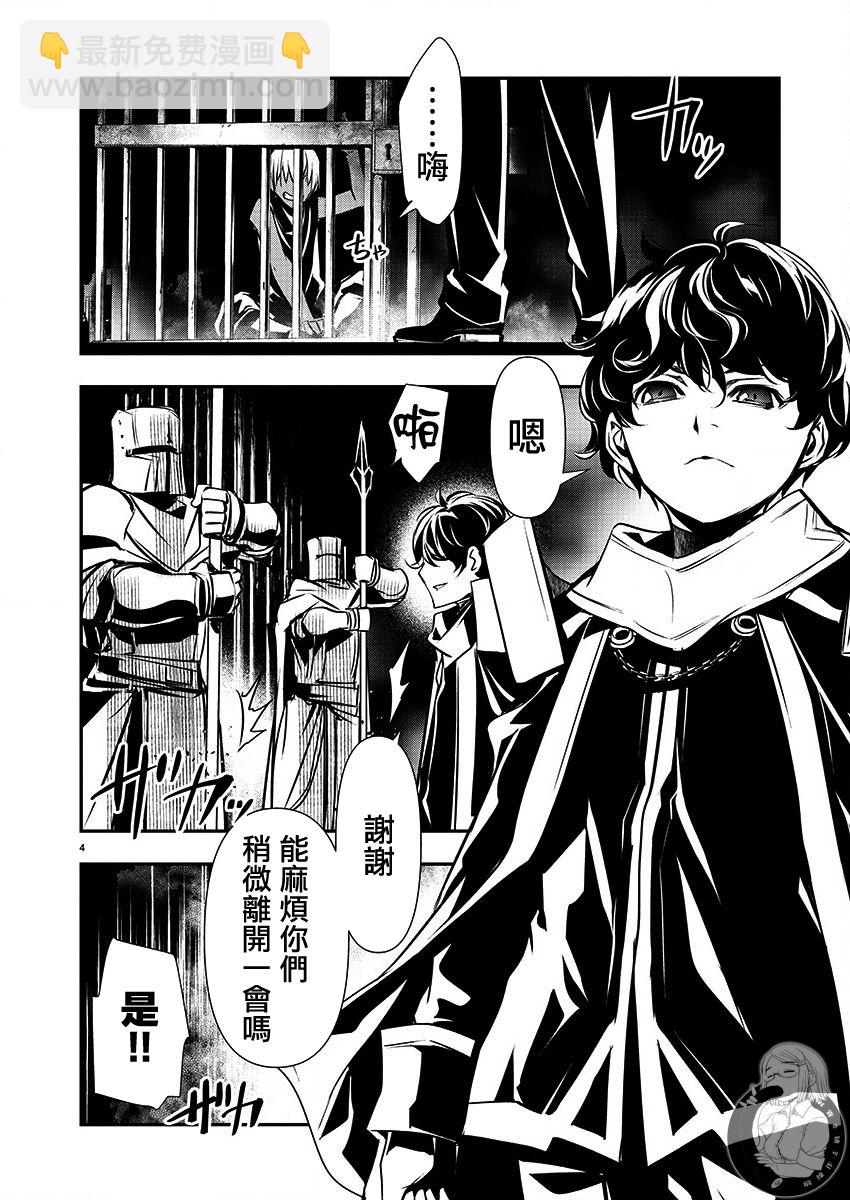 《异世界Green hat man用最强技能让基友的女人恶堕》第29话 第5页