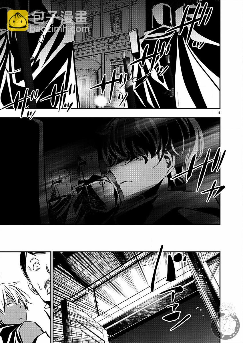 《异世界Green hat man用最强技能让基友的女人恶堕》第27话 第7页