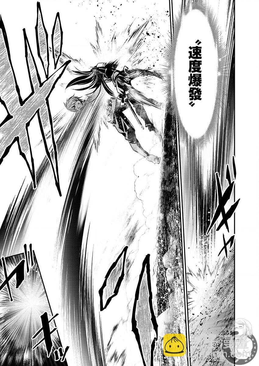 《异世界Green hat man用最强技能让基友的女人恶堕》第32话 第12页