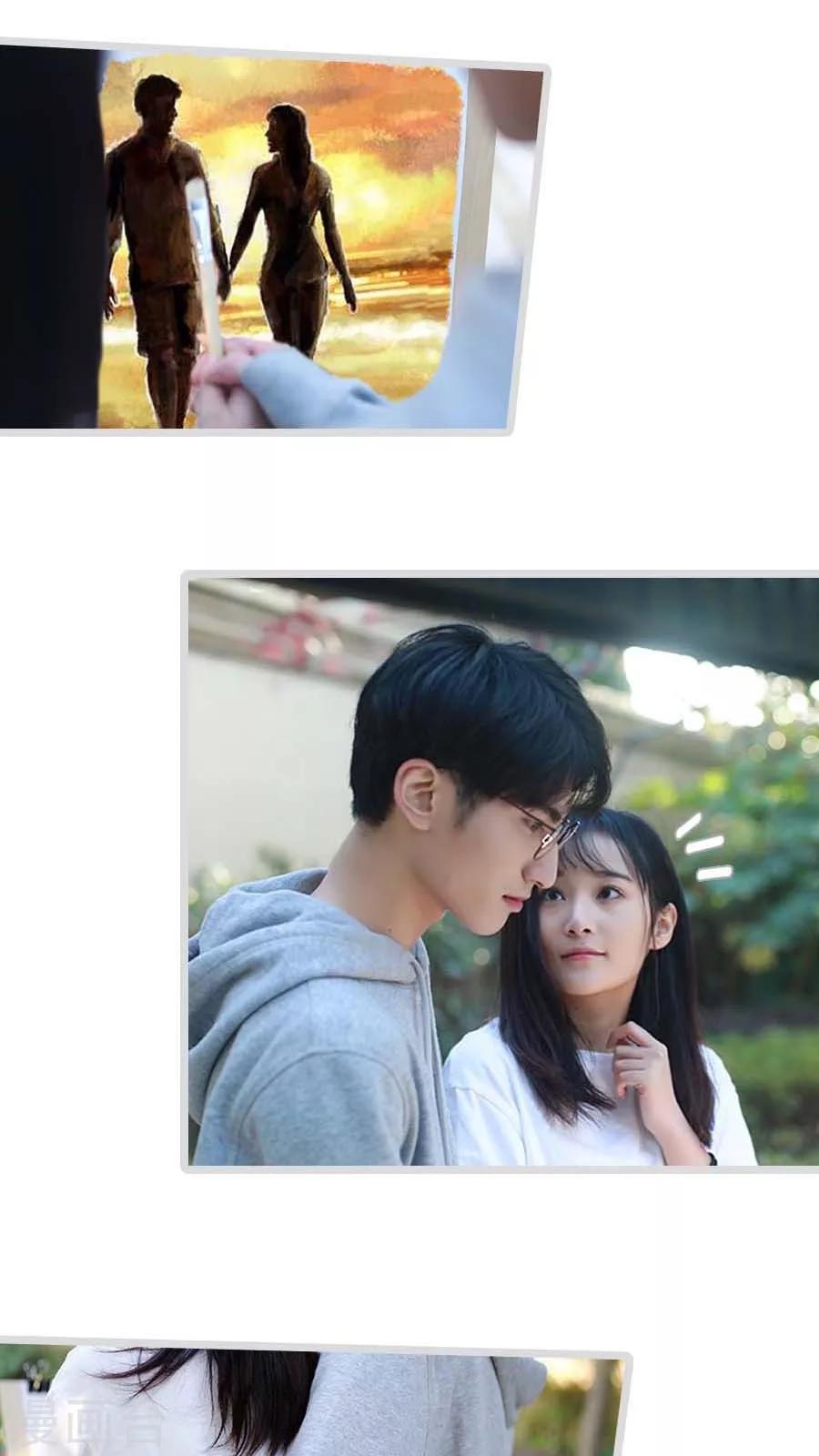 《冷血总裁的心尖妻》最终话 第22页