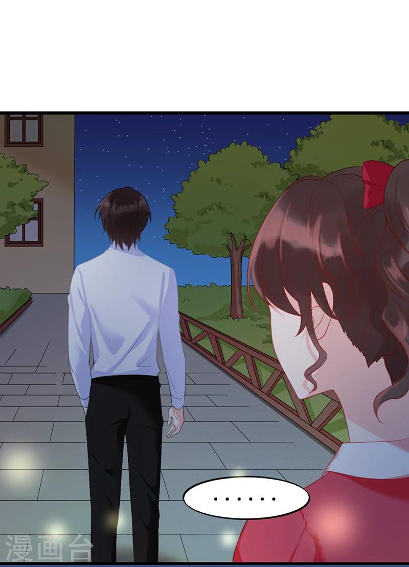 《千年复阑珊》第4话 城府颇深 第8页